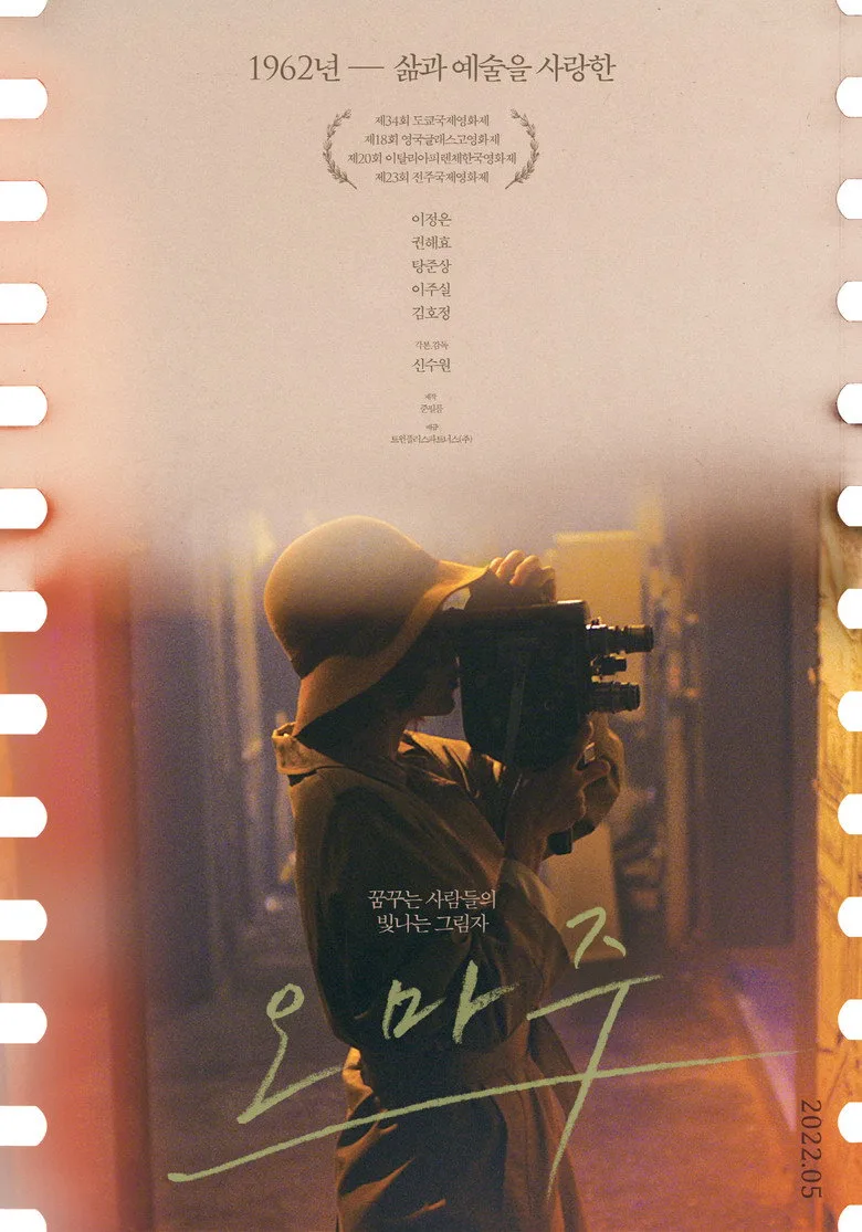 Credit poster