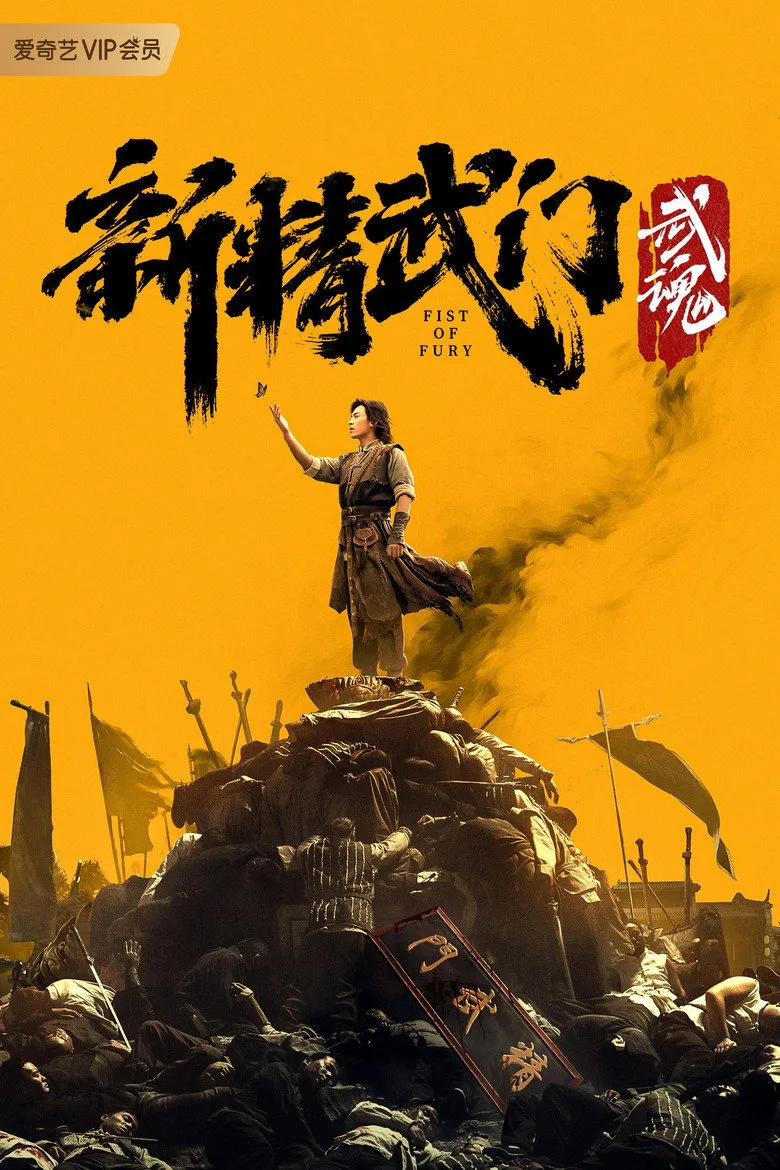Credit poster