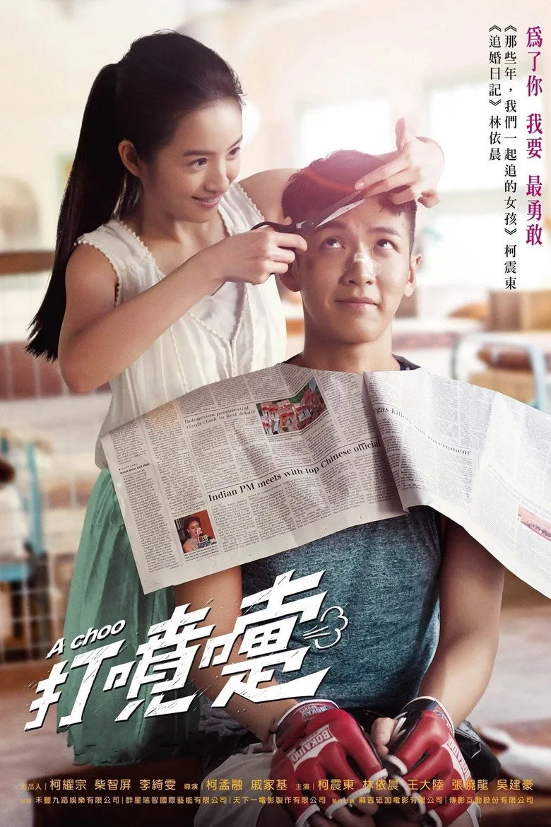 Credit poster
