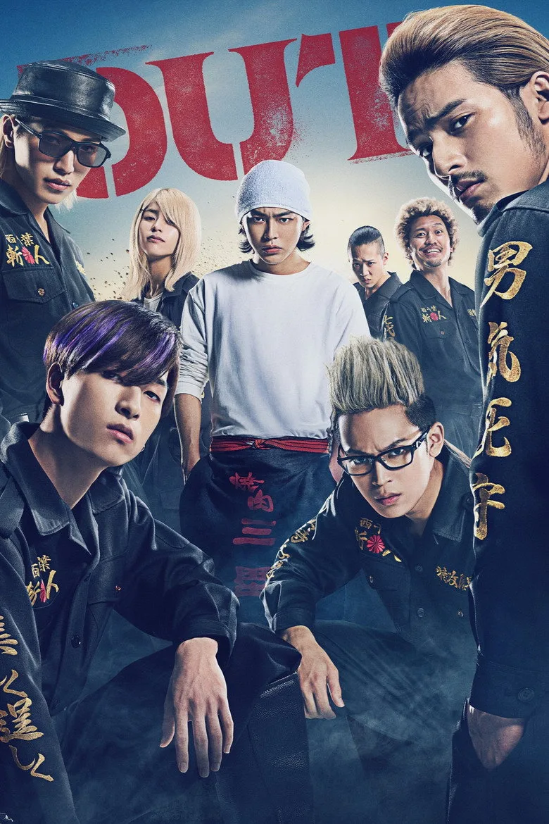 Credit poster
