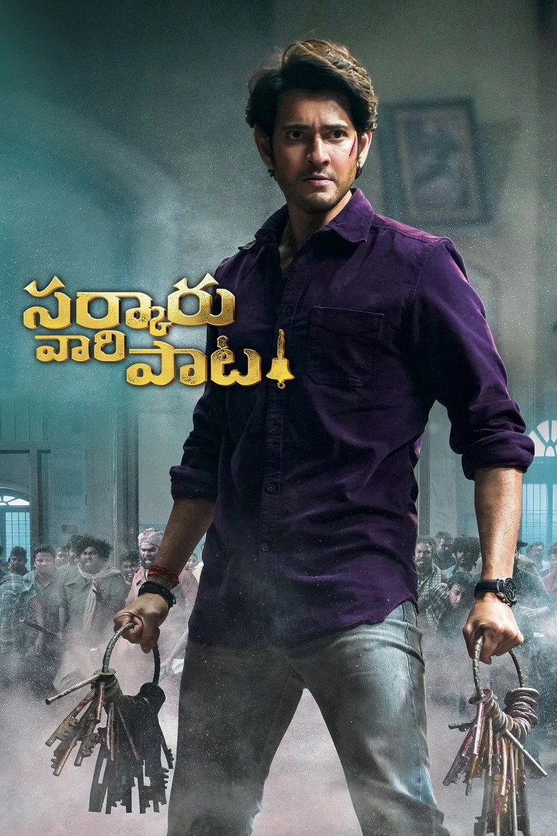 Credit poster