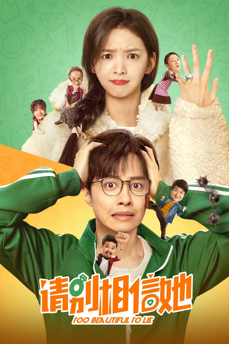 Credit poster