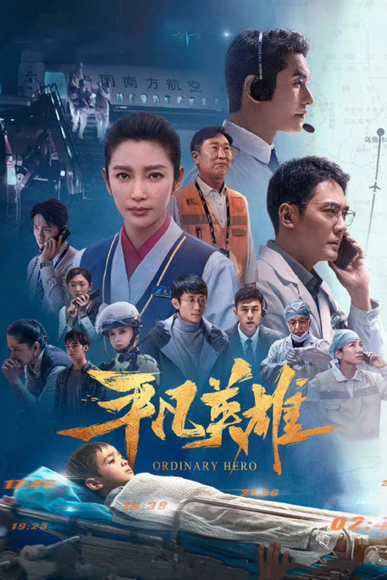 Credit poster