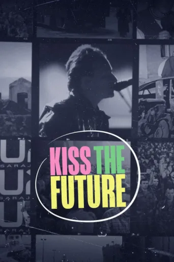 Постер Kiss the Future