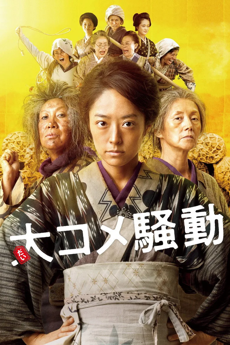 Credit poster