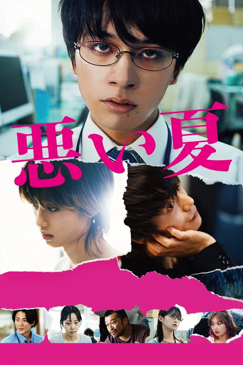 Credit poster