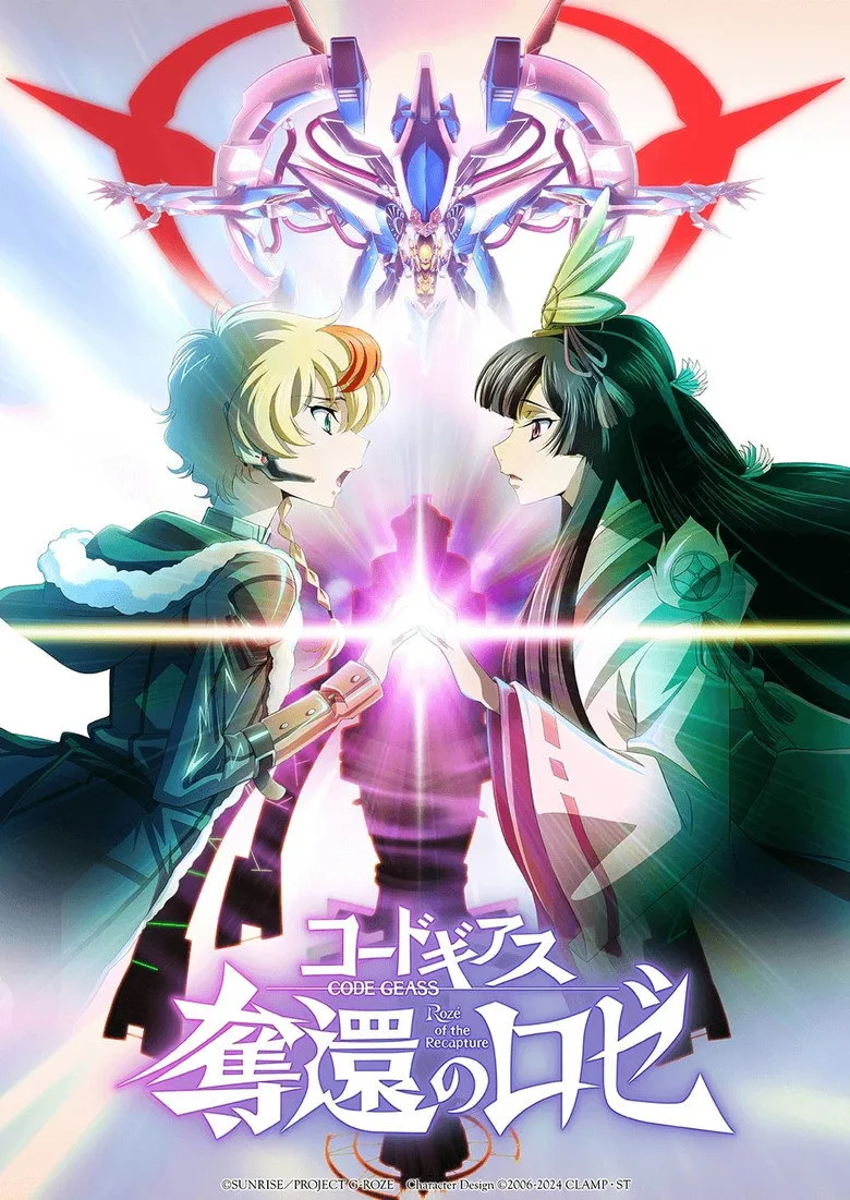 Code Geass: Rozé of the Recapture - Act 2 posteri