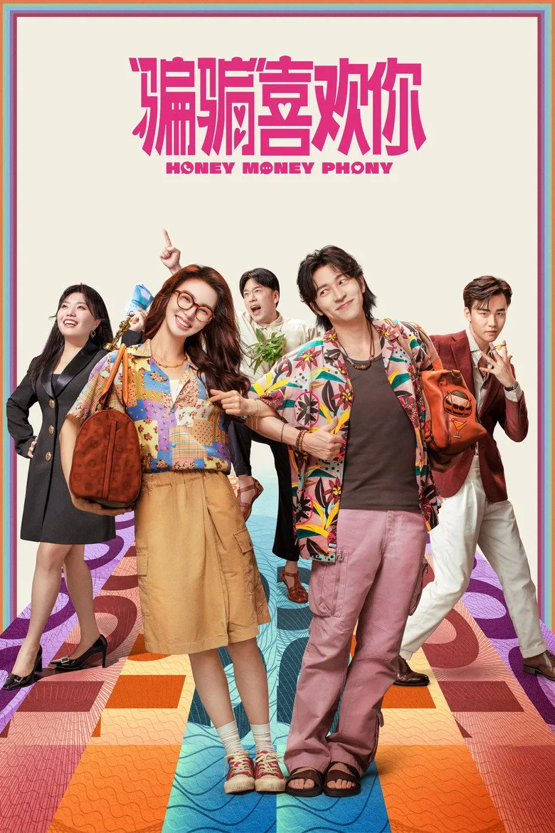 Credit poster