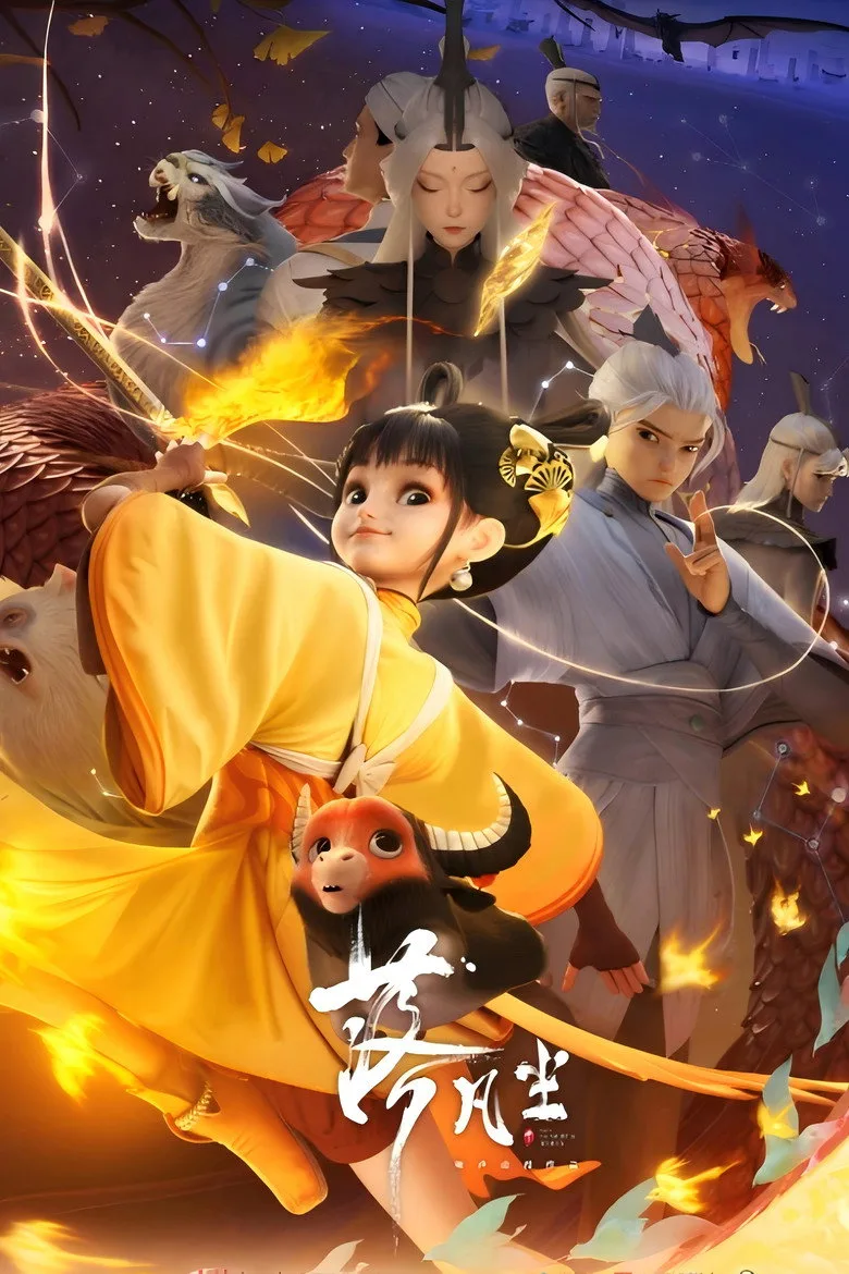 Credit poster
