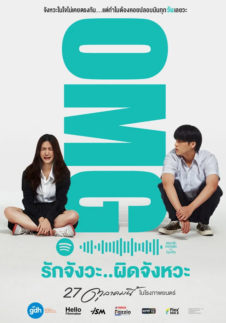 Credit poster