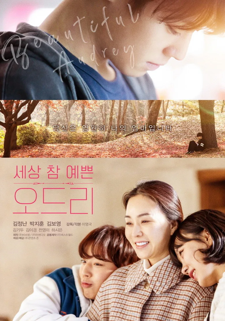 Credit poster