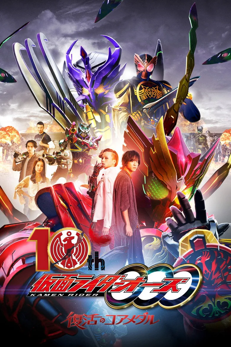 Credit poster