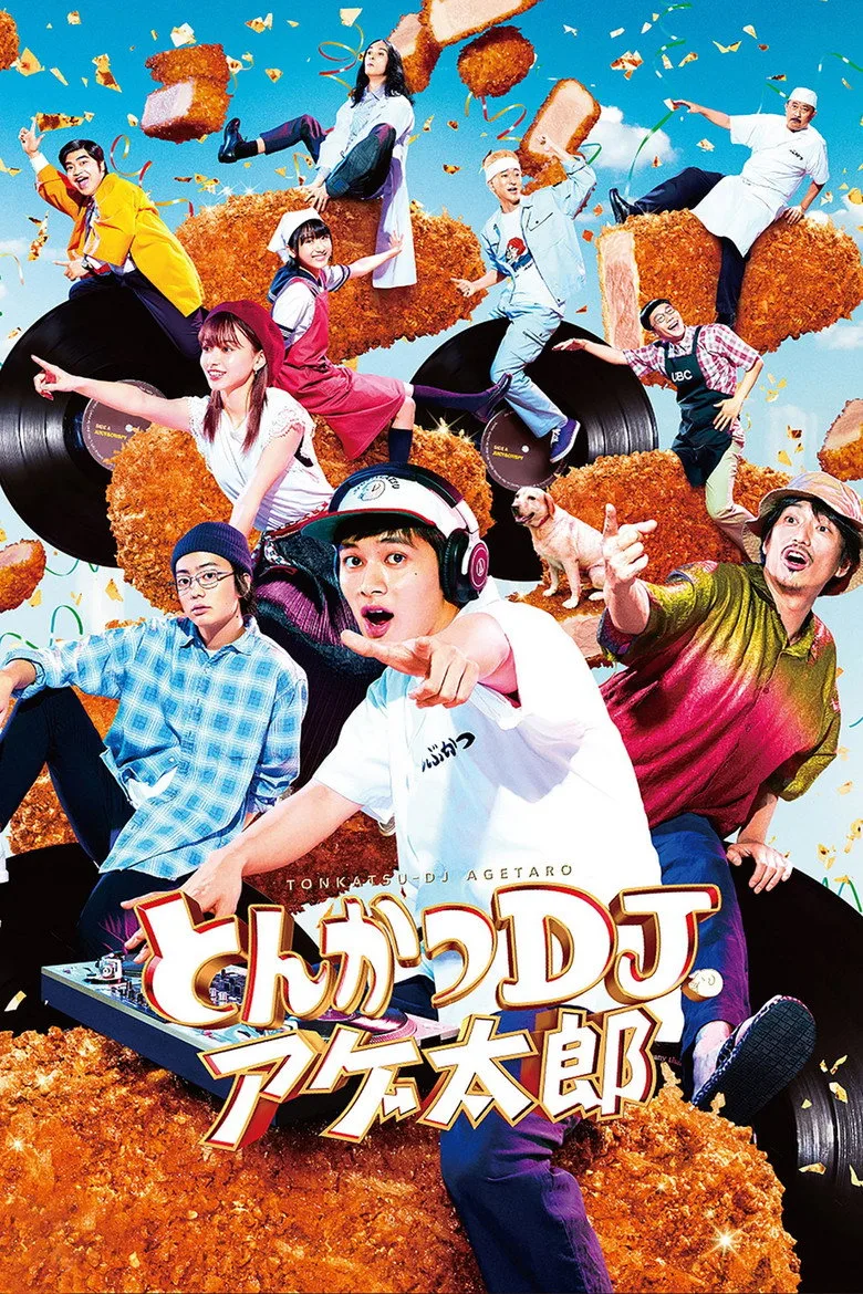 Credit poster