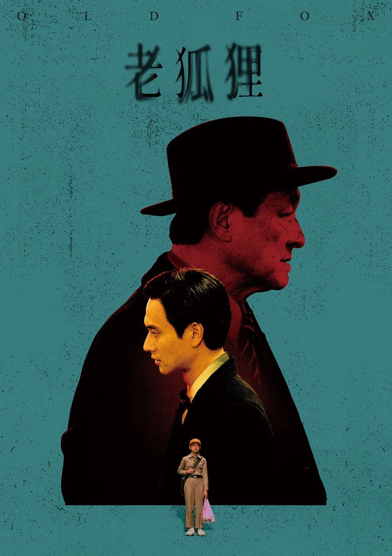 Credit poster