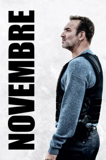 Постер Novembre
