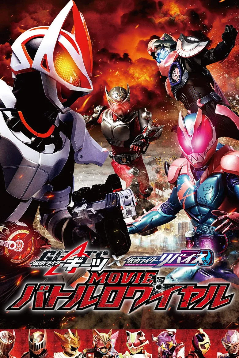 Credit poster