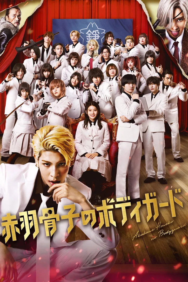Credit poster