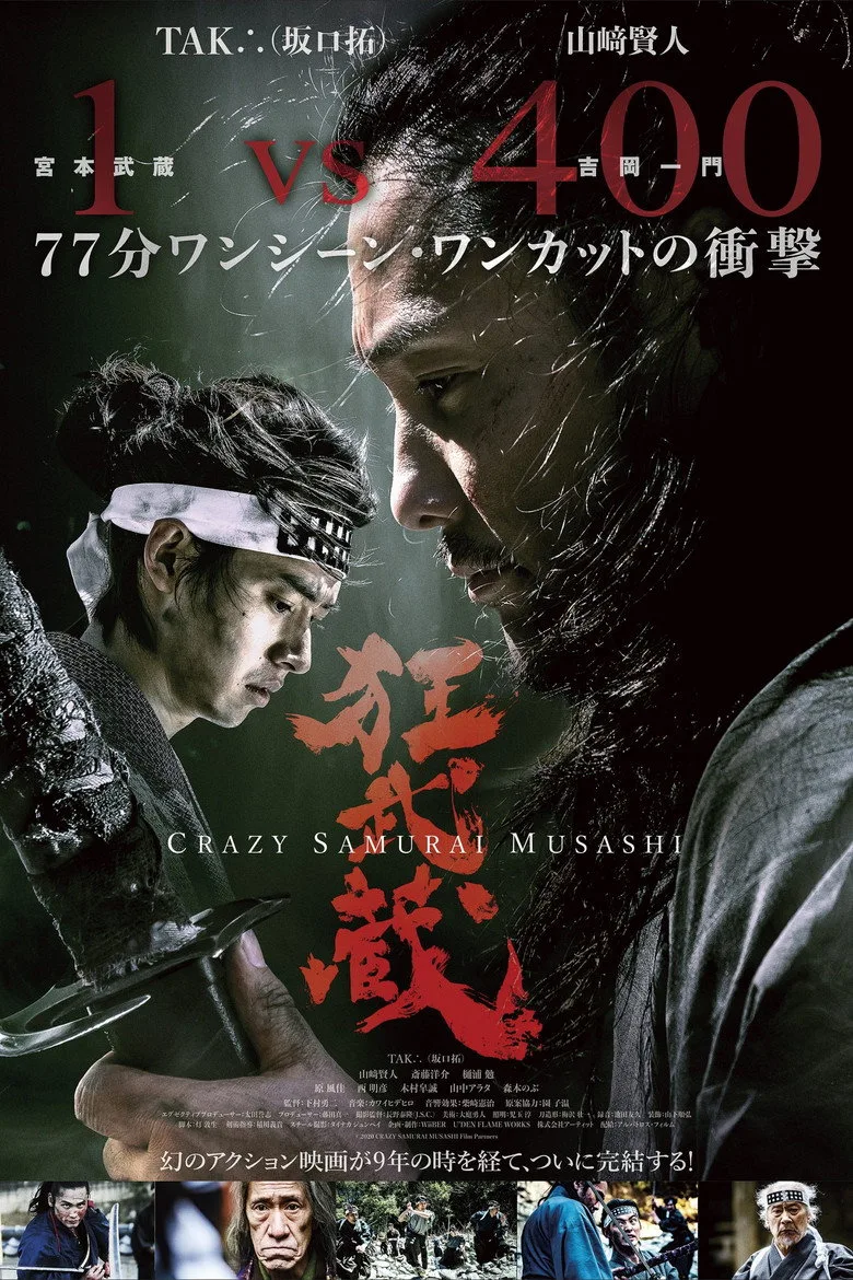 Credit poster