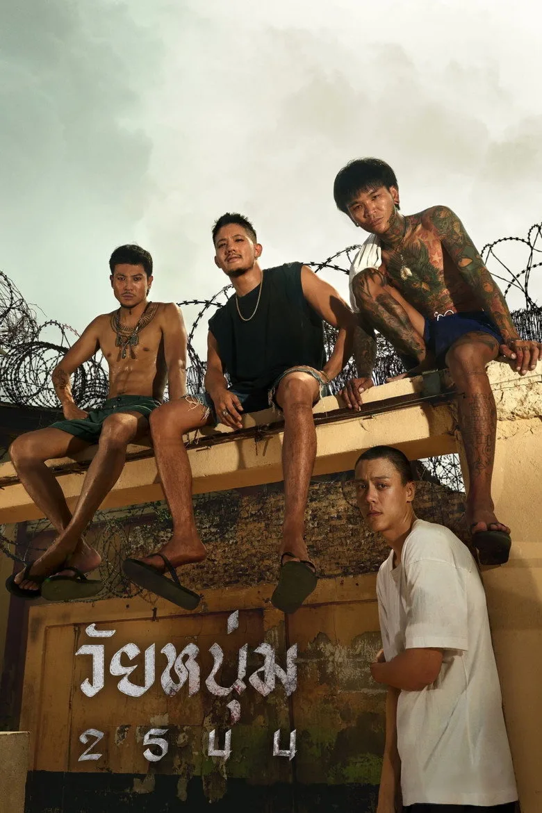 Credit poster
