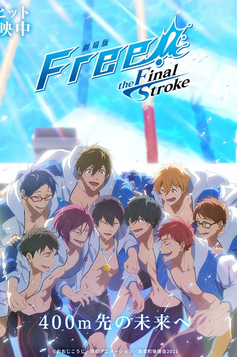 Credit poster