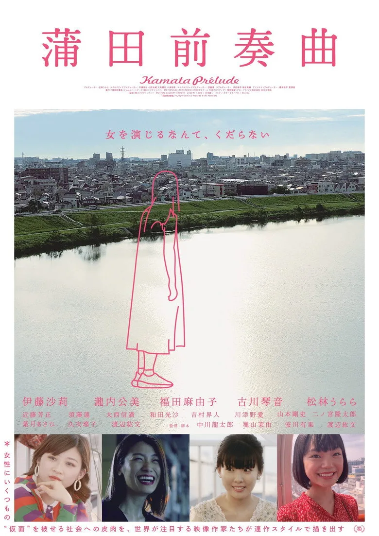 Credit poster