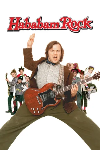 Постер Hababam Rock