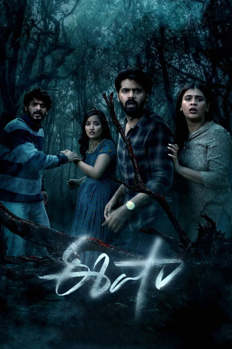 Credit poster
