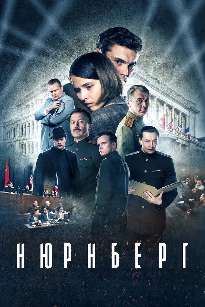 Credit poster