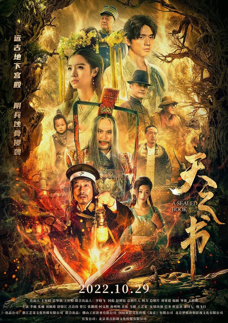 Credit poster