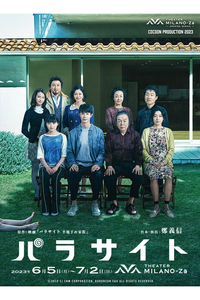 Credit poster
