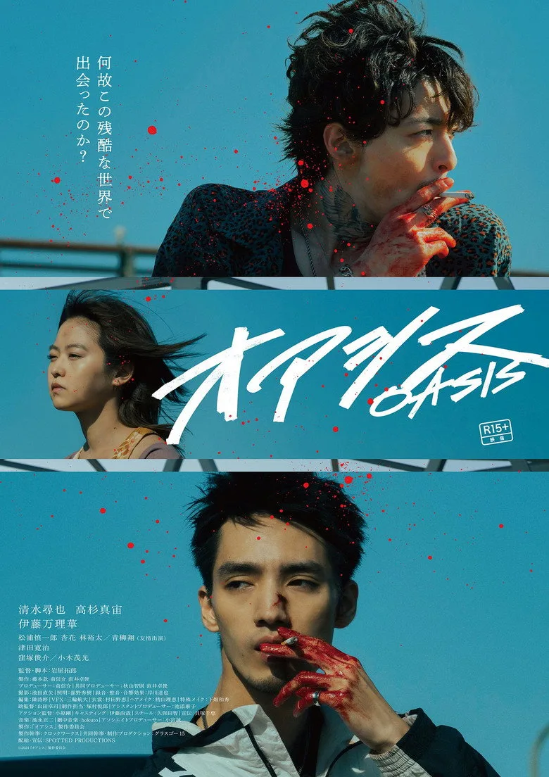 Credit poster