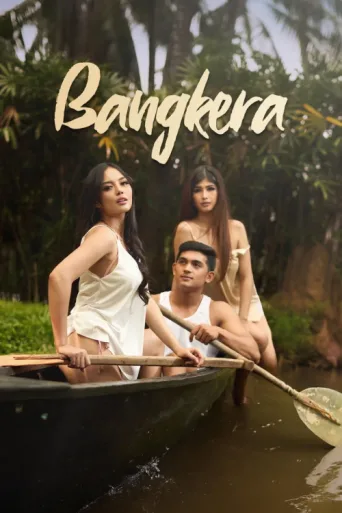 Постер Bangkera