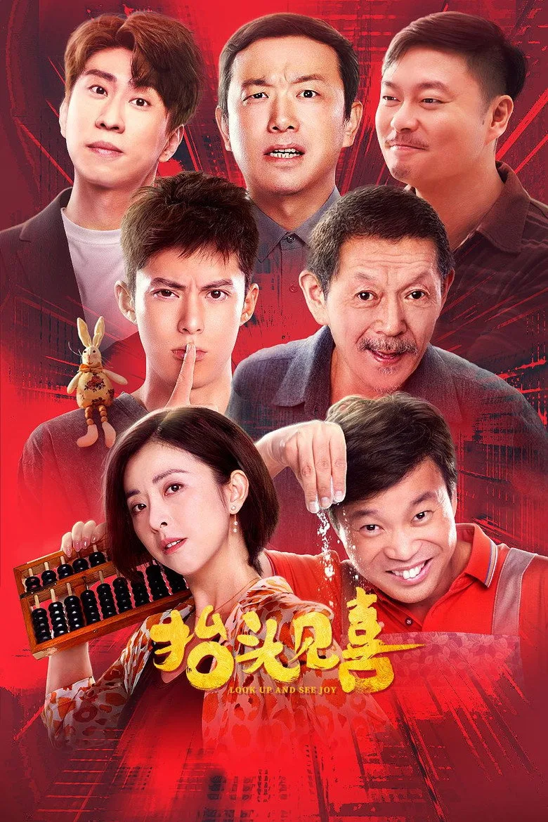 Credit poster