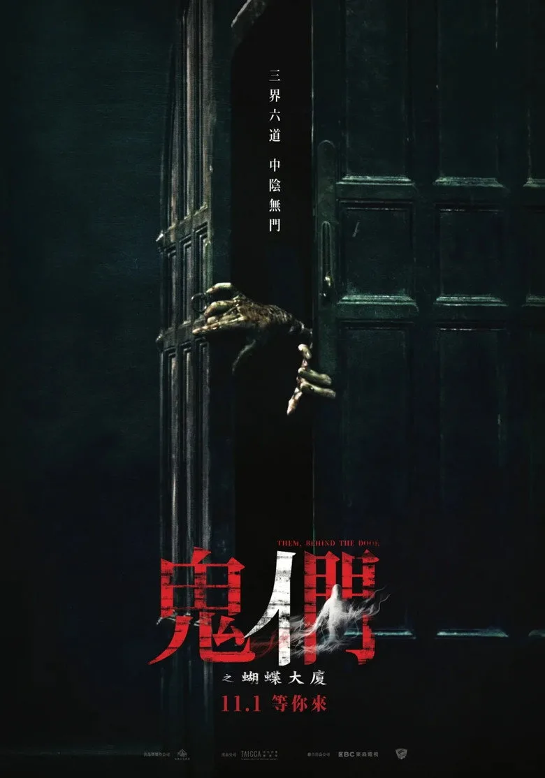 Credit poster