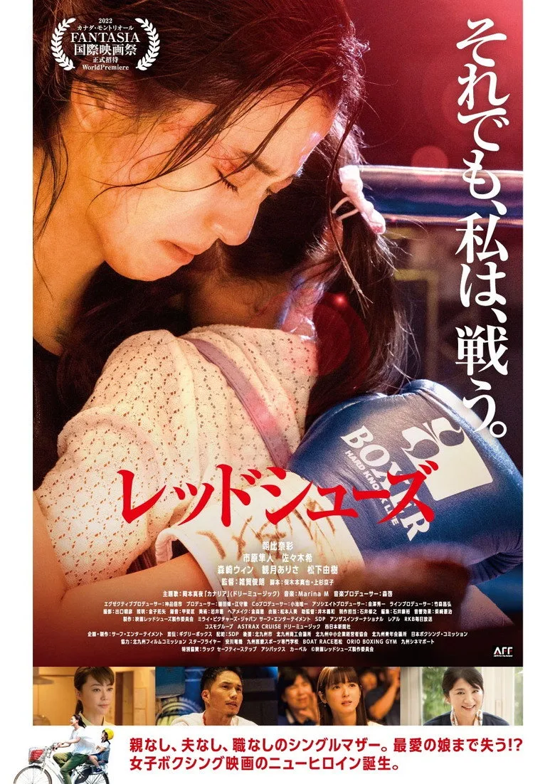 Credit poster
