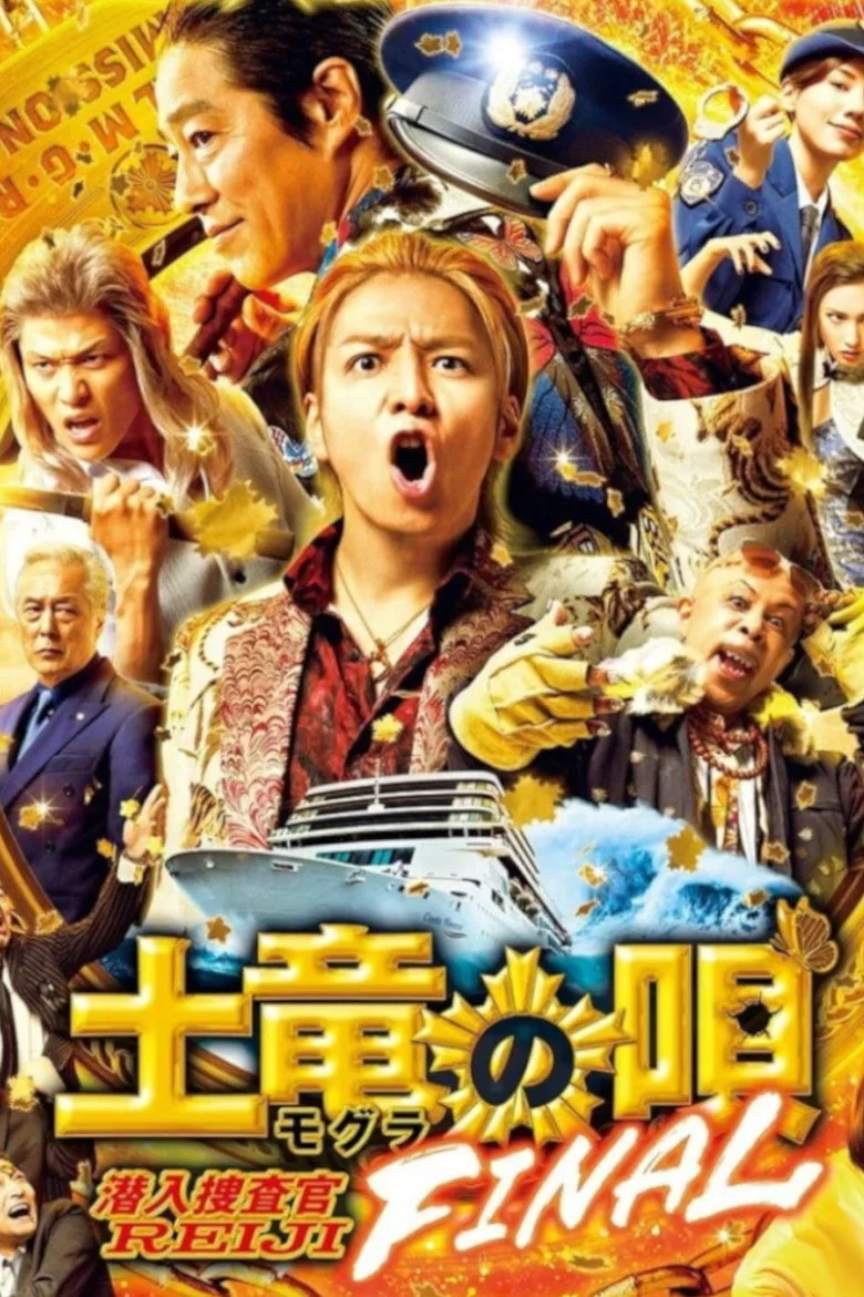 Credit poster