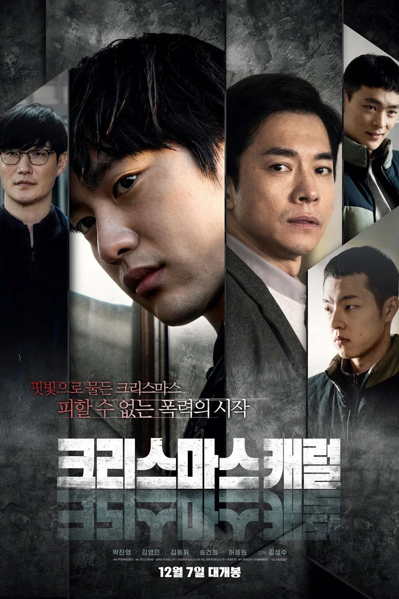 Credit poster