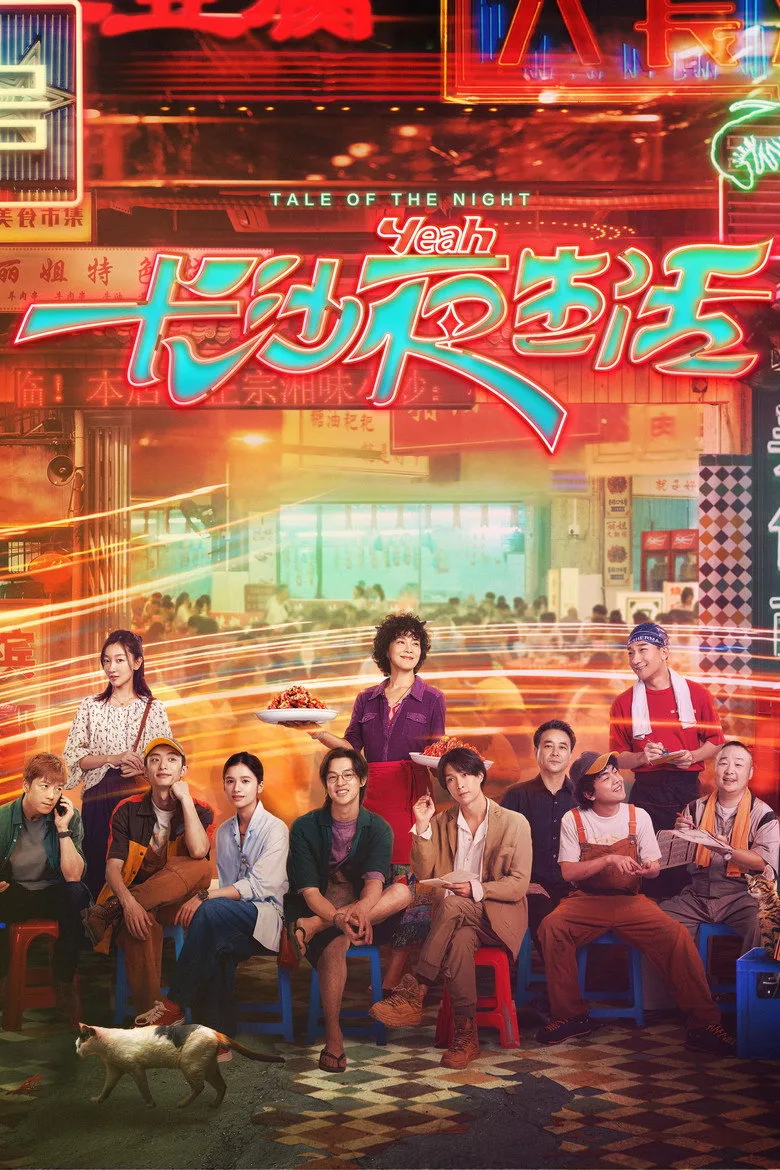 Credit poster