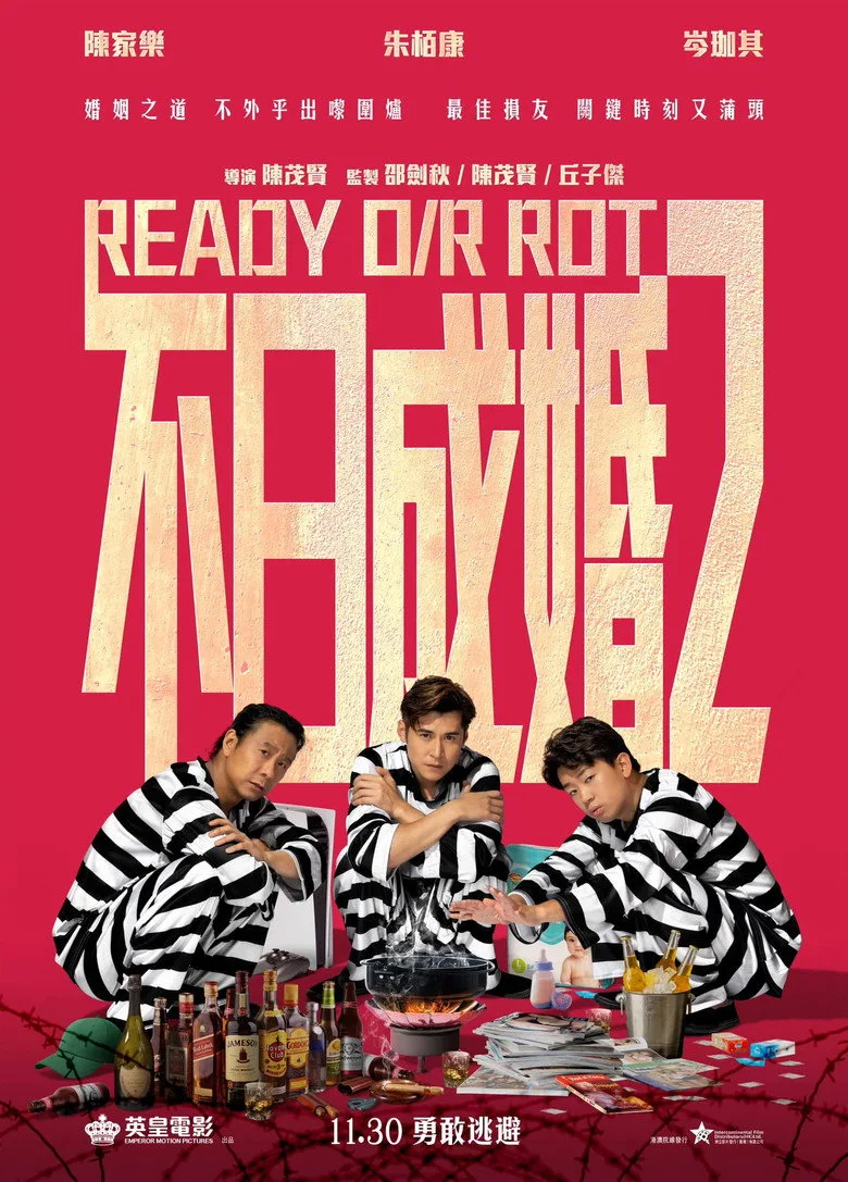 Credit poster