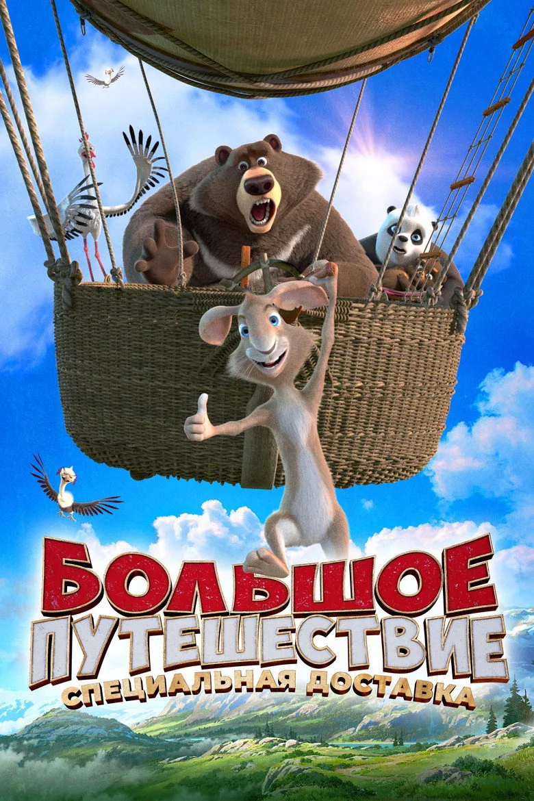 Credit poster