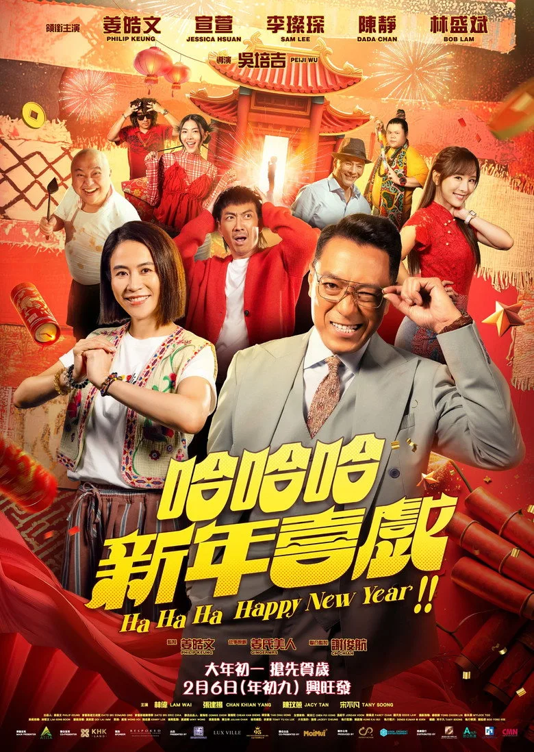 Credit poster