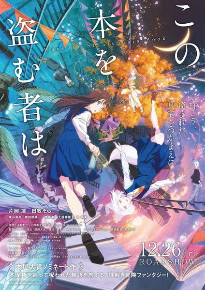 Credit poster