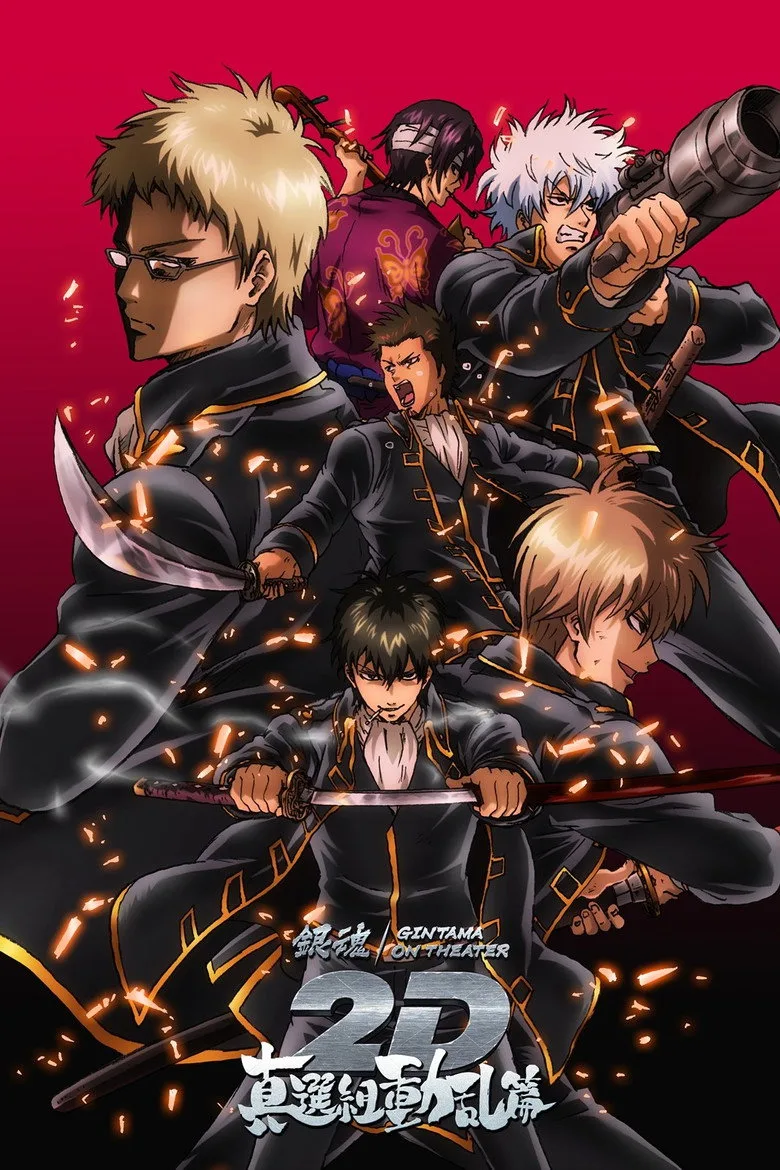 Gintama on Theater 2D: Shinsengumi Douran Arc posteri