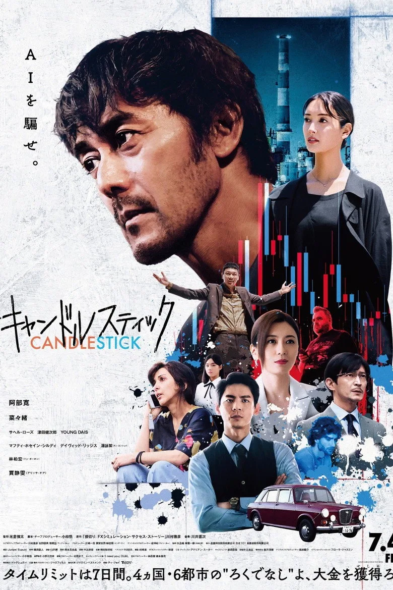 Credit poster