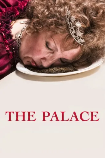 Постер The Palace