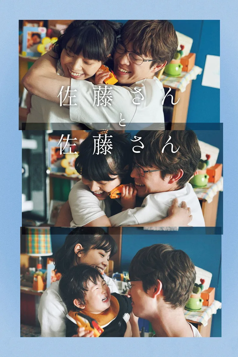 Credit poster
