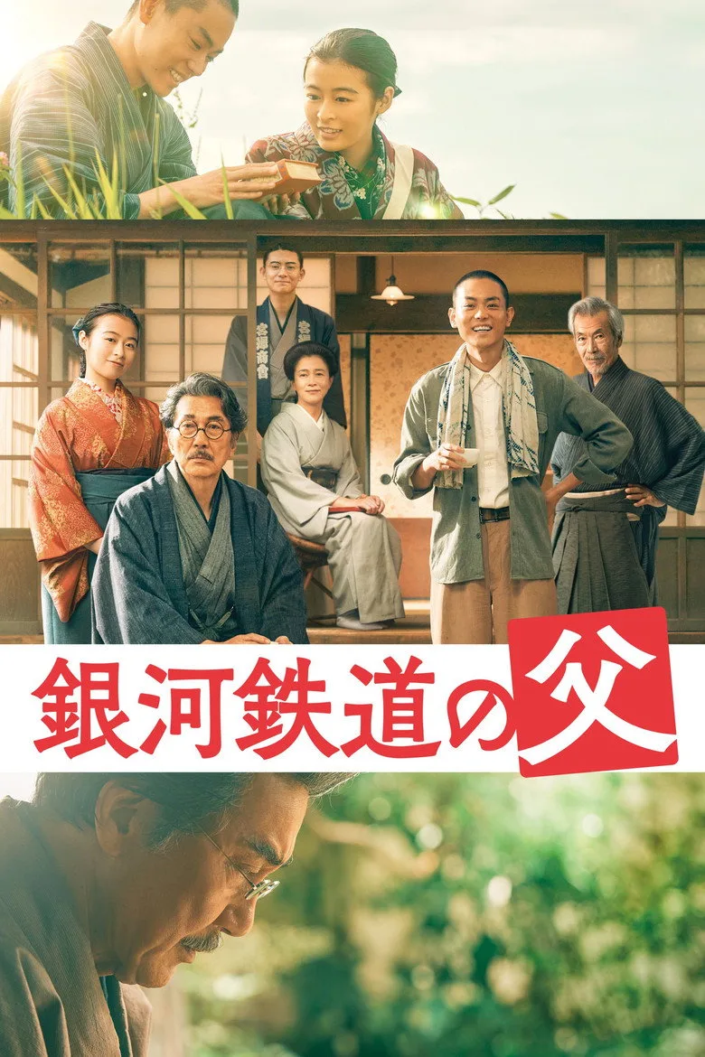 Credit poster
