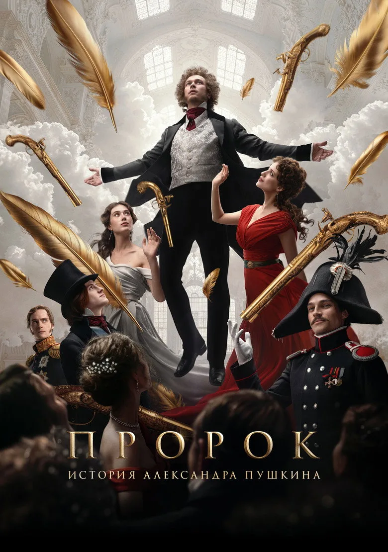 Credit poster