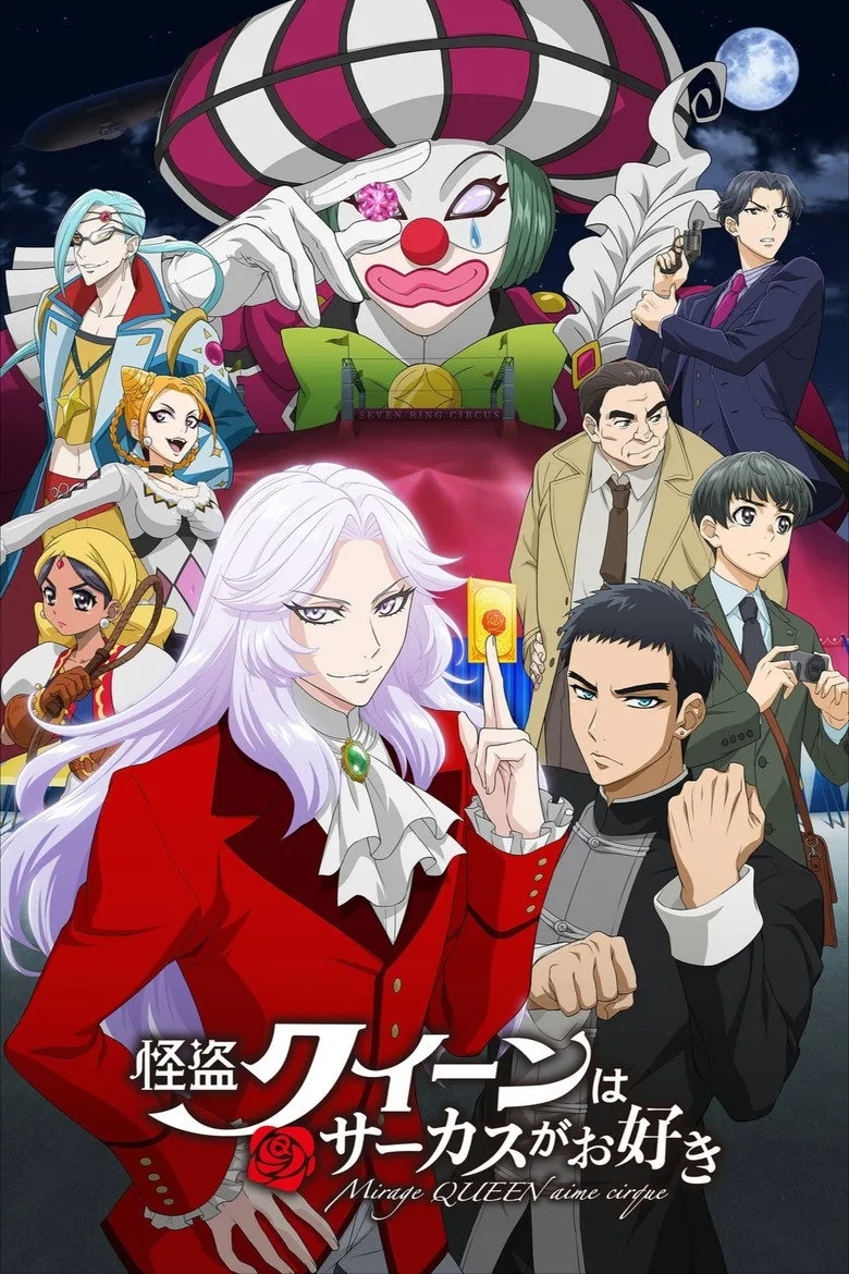 Credit poster