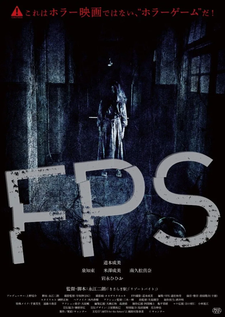 Credit poster